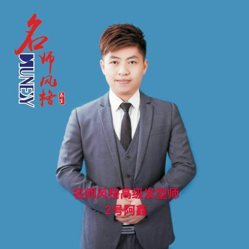に馬吥捯う的第二张照片--龙海相亲网