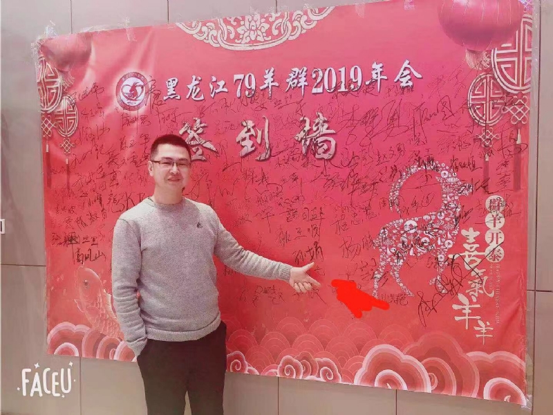 正能量的第一张照片--龙海相亲网
