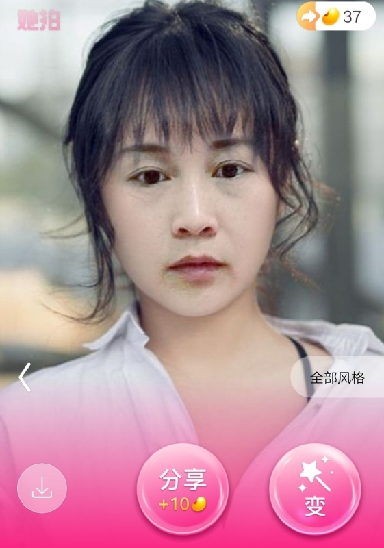中年少女的第一张照片--龙海相亲网