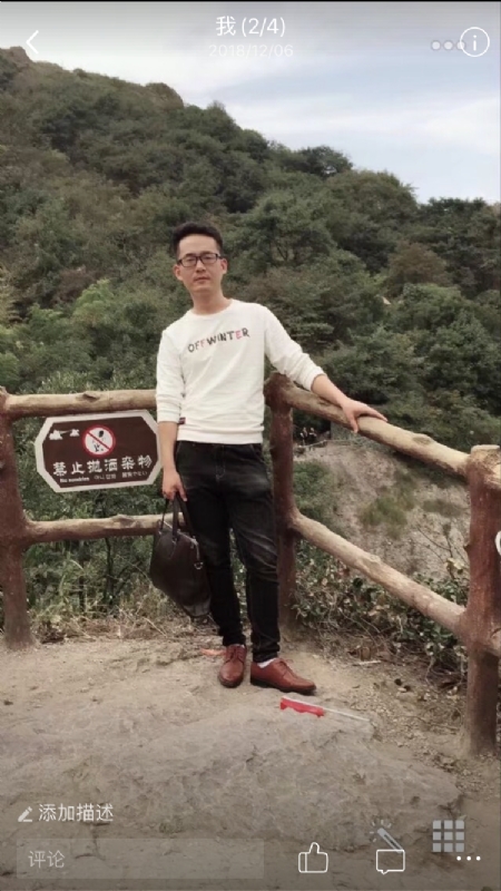 小高的第二张照片--龙海相亲网