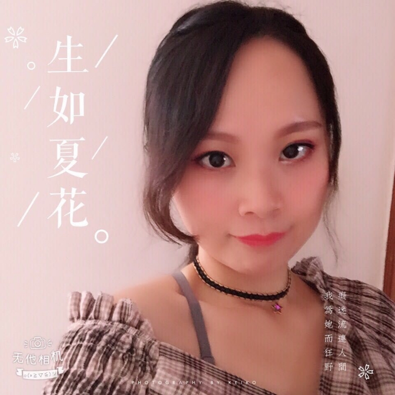夏沫的第一张照片--龙海相亲网