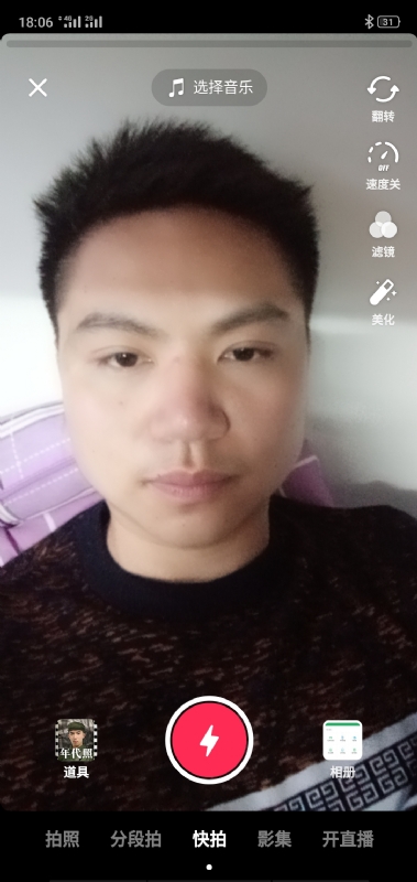 腻歪的第四张照片--龙海相亲网