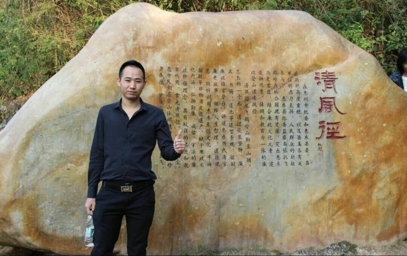 奕鋒的第一张照片--龙海相亲网
