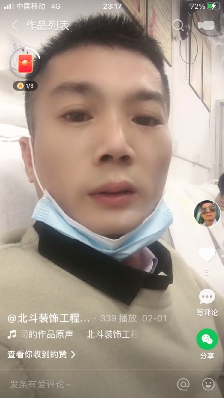 0001yyy的第一张照片--龙海相亲网