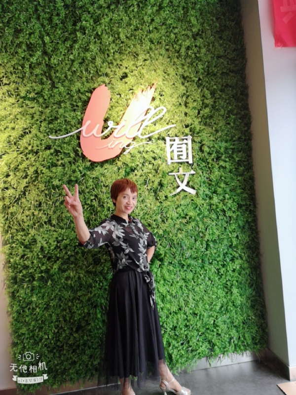 小瓶子的第一张照片--龙海相亲网