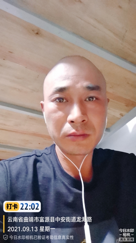 交友的第一张照片--龙海相亲网