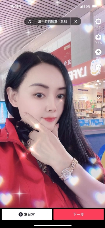 毛豆的第一张照片--龙海相亲网