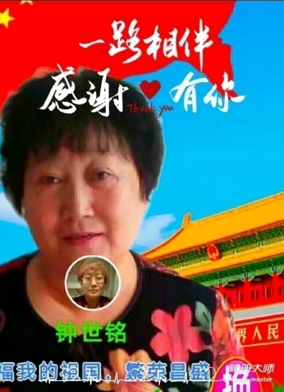 s铭的第四张照片--龙海相亲网