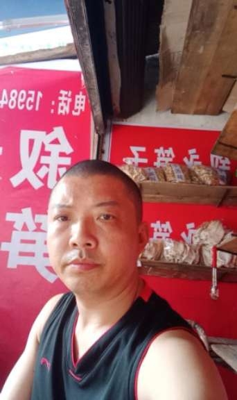 叙永笋子的第一张照片--龙海相亲网