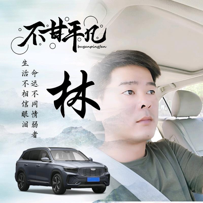 醉迴三笙的第一张照片--龙海相亲网