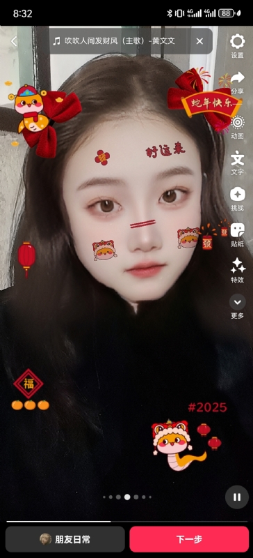 weiwei的第一张照片--龙海相亲网