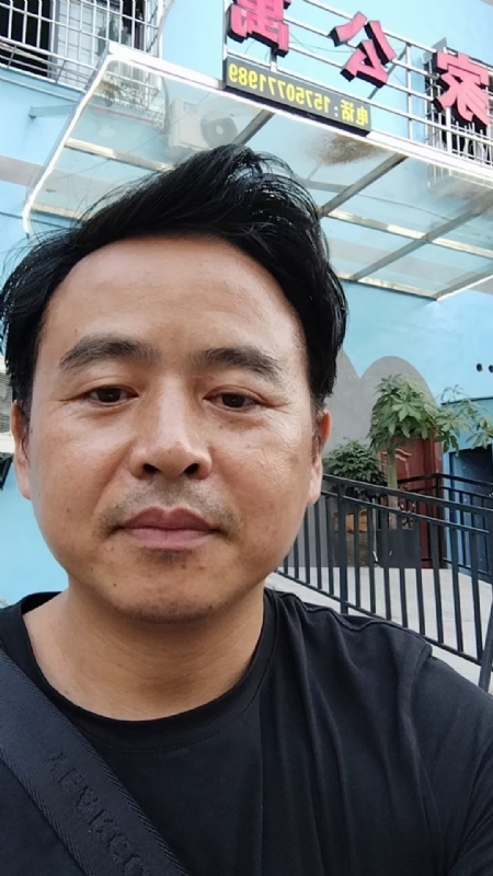 富子的第一张照片--龙海相亲网
