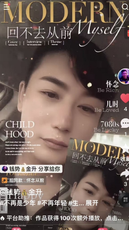 钱势金升的第二张照片--龙海相亲网