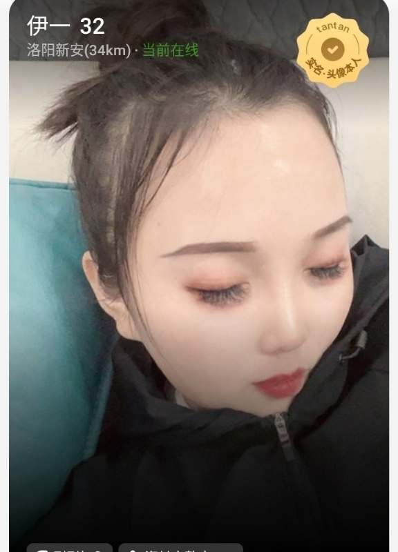 爱你的心的第六张照片--龙海相亲网